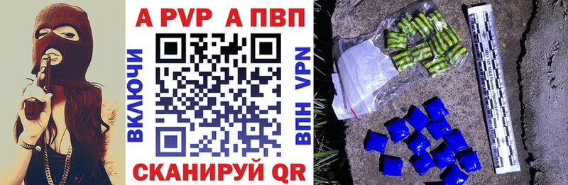 A PVP Амурск