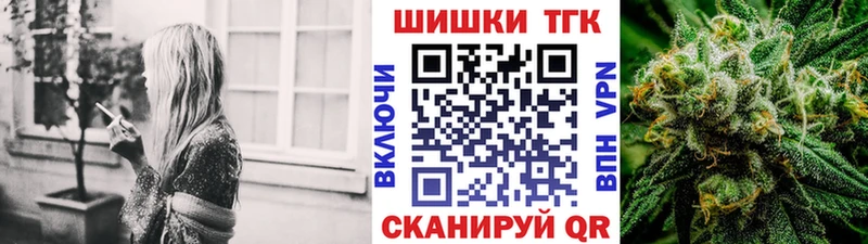 Купить закладку Alpha-PVP  Кокаин  МЕФ  Амфетамин  Конопля  Амурск