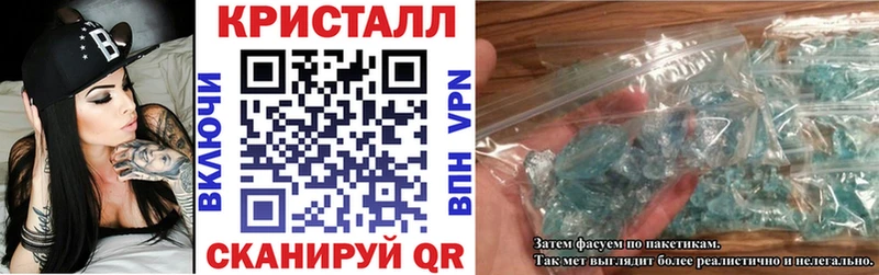 АМФ VHQ  Купить закладки  Амурск 