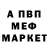 МДМА VHQ Keanan Popata