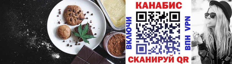 Еда ТГК конопля  Купить  Амурск 