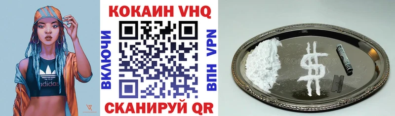 Купить закладки  Амурск  Кокаин Боливия 