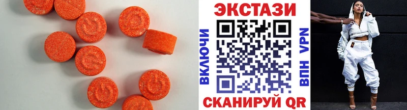 Ecstasy таблы Амурск
