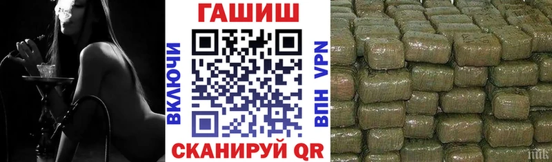 Купить где  Амурск  Гашиш Premium 