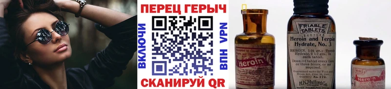 ГЕРОИН VHQ  Купить где  Амурск 