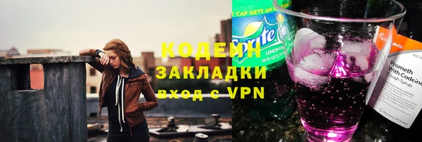 кокс Красноперекопск