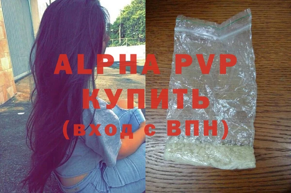 mdpv Краснослободск