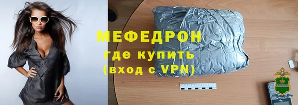 mdpv Краснослободск