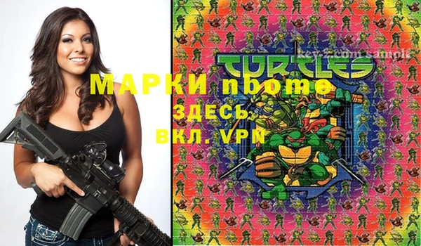 молекула духа Краснотурьинск
