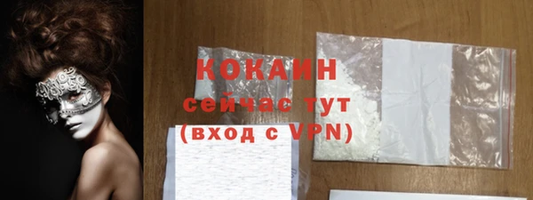 молекула духа Краснотурьинск