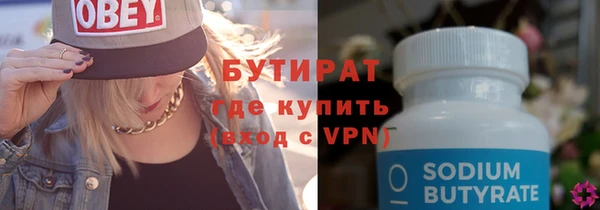 молекула духа Краснотурьинск