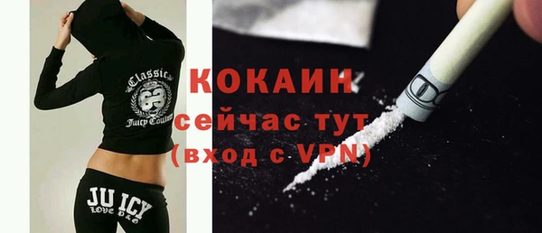 молекула духа Краснотурьинск
