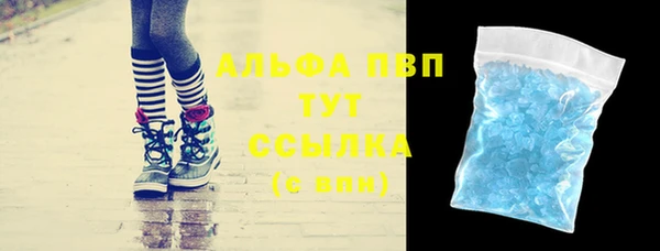 молекула духа Краснотурьинск