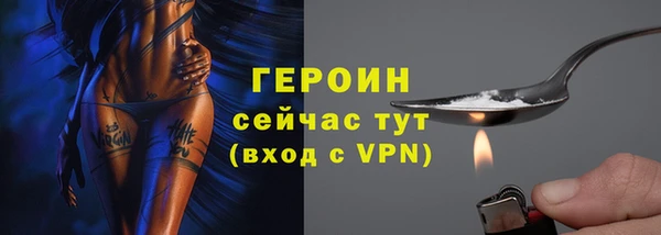 кокс Красноперекопск