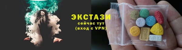 молекула духа Краснотурьинск