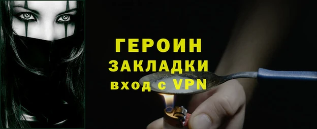 молекула духа Краснотурьинск