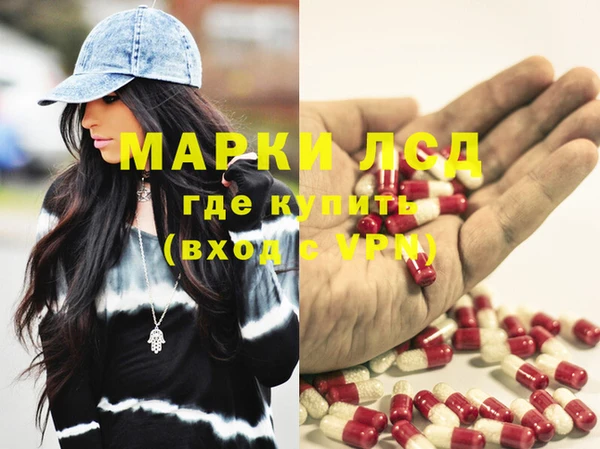 молекула духа Краснотурьинск