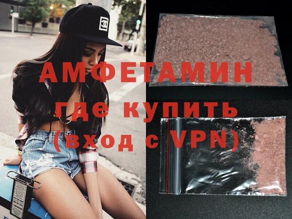 mdpv Краснослободск