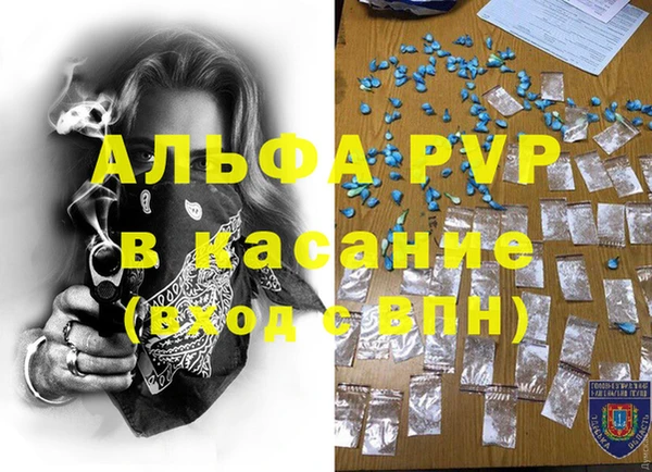 молекула духа Краснотурьинск