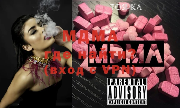 молекула духа Краснотурьинск