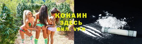 кокс Красноперекопск