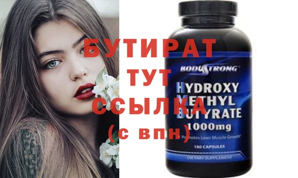 молекула духа Краснотурьинск