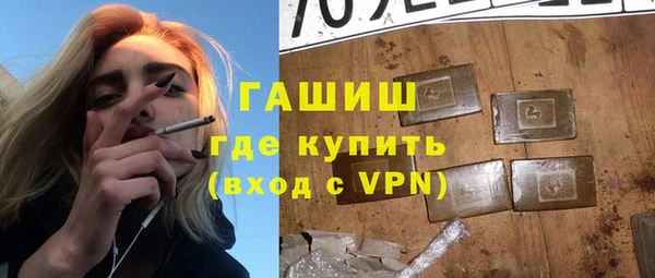 молекула духа Краснотурьинск