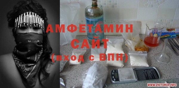 молекула духа Краснотурьинск