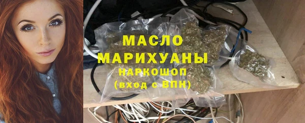 молекула духа Краснотурьинск