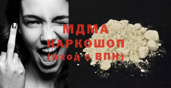 кокс Красноперекопск