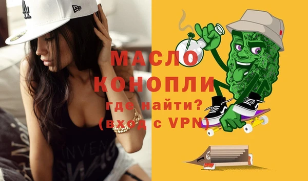 mdpv Краснослободск