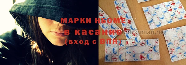 кокс Красноперекопск