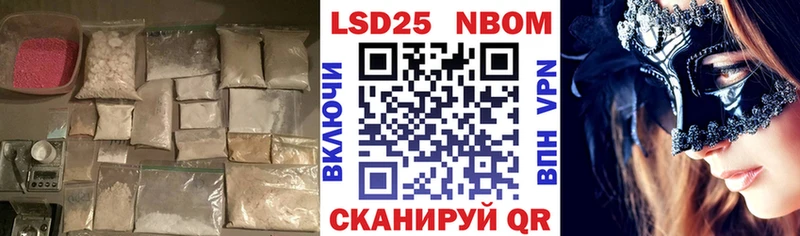 ЛСД экстази кислота  Купить где  Амурск 