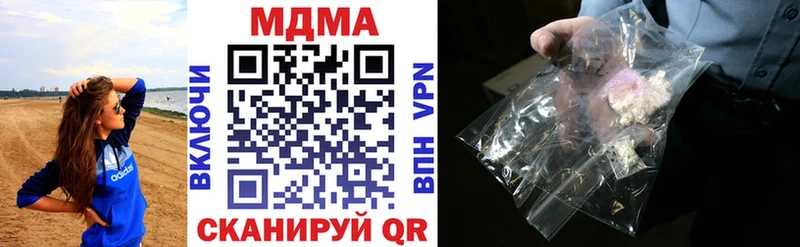 МДМА молли  Купить где  Амурск 