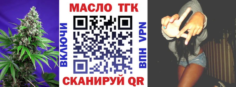Купить закладки  Амурск  Дистиллят ТГК THC oil 