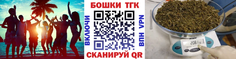 Купить  Амурск  Бошки марихуана план 